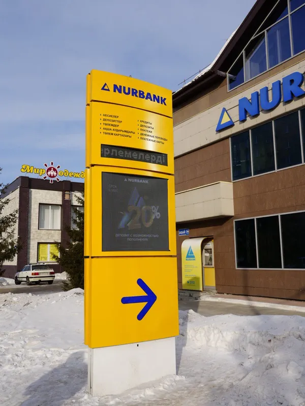 Видеоэкран